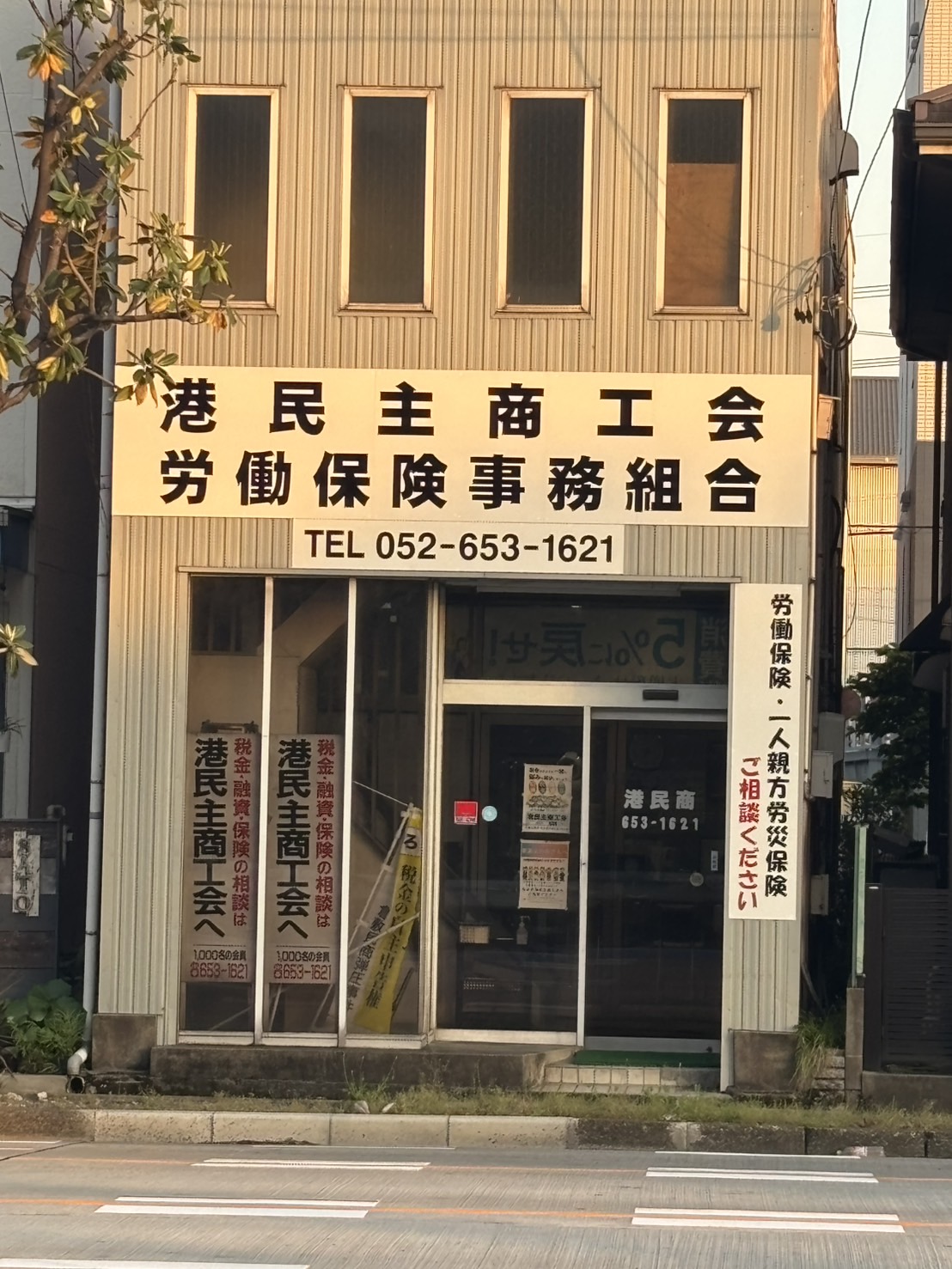 お気軽にご相談ください！！